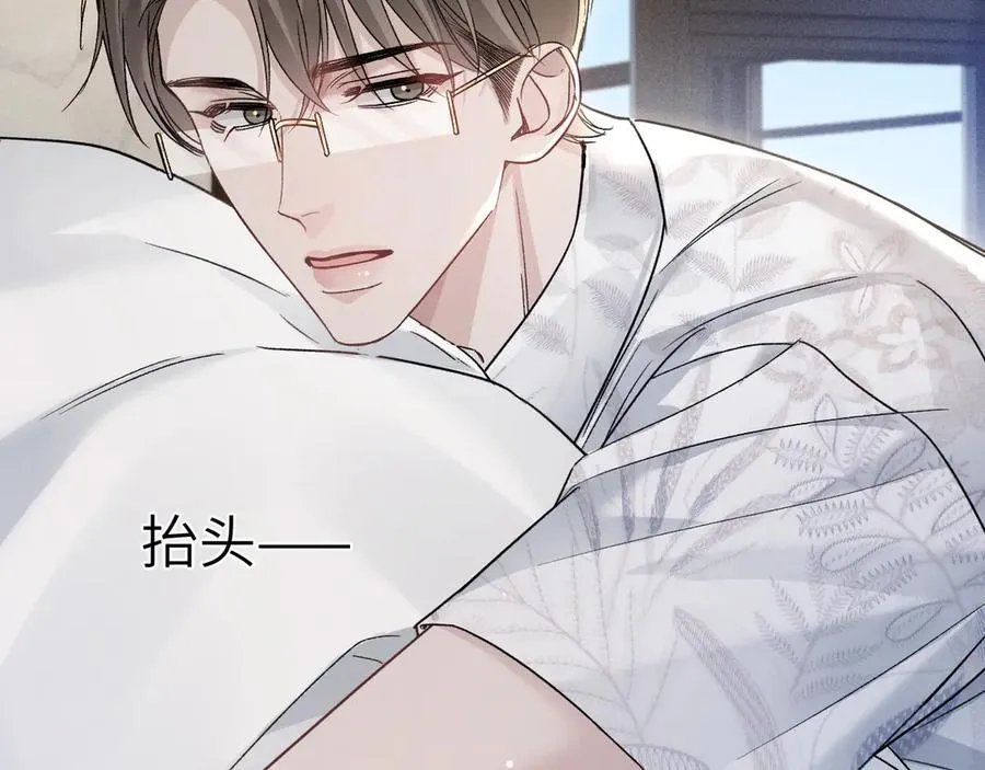 第103话 权衡利弊 第34页