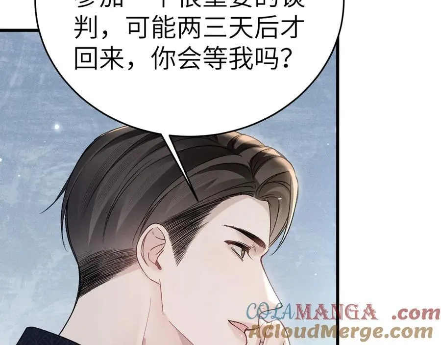 第103话 权衡利弊 第41页
