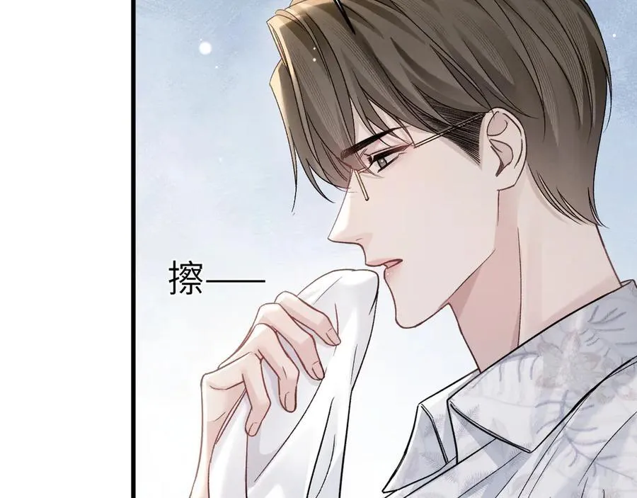 第103话 权衡利弊 第44页