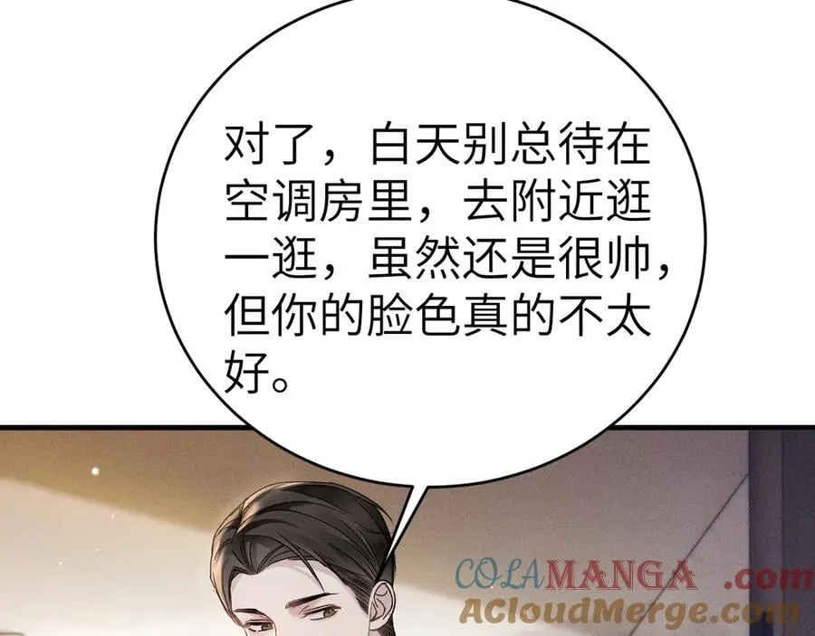 第103话 权衡利弊 第49页