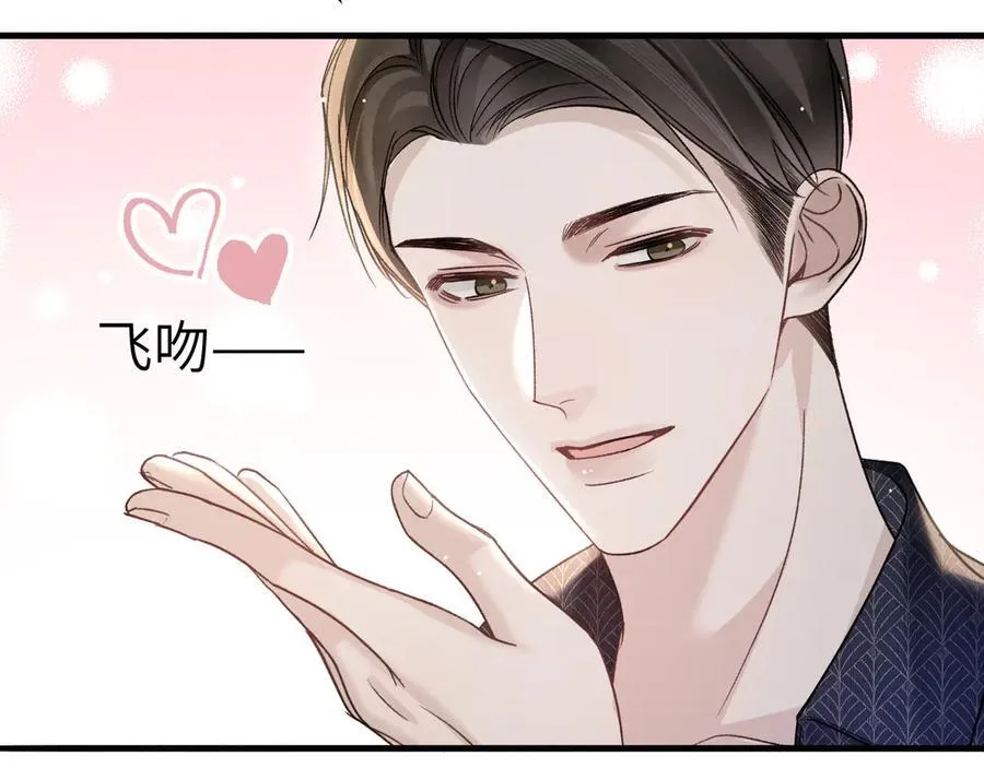 第103话 权衡利弊 第56页