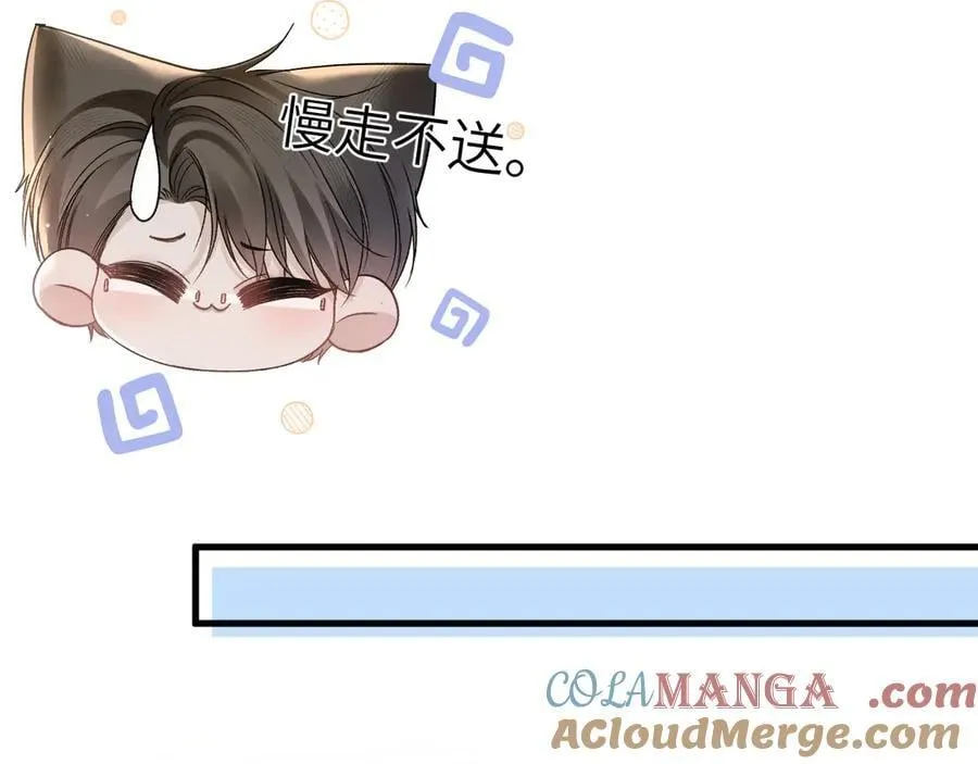 第103话 权衡利弊 第57页