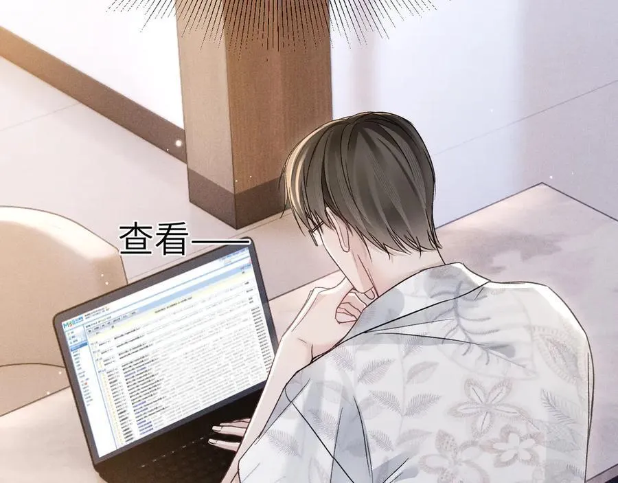 第103话 权衡利弊 第59页