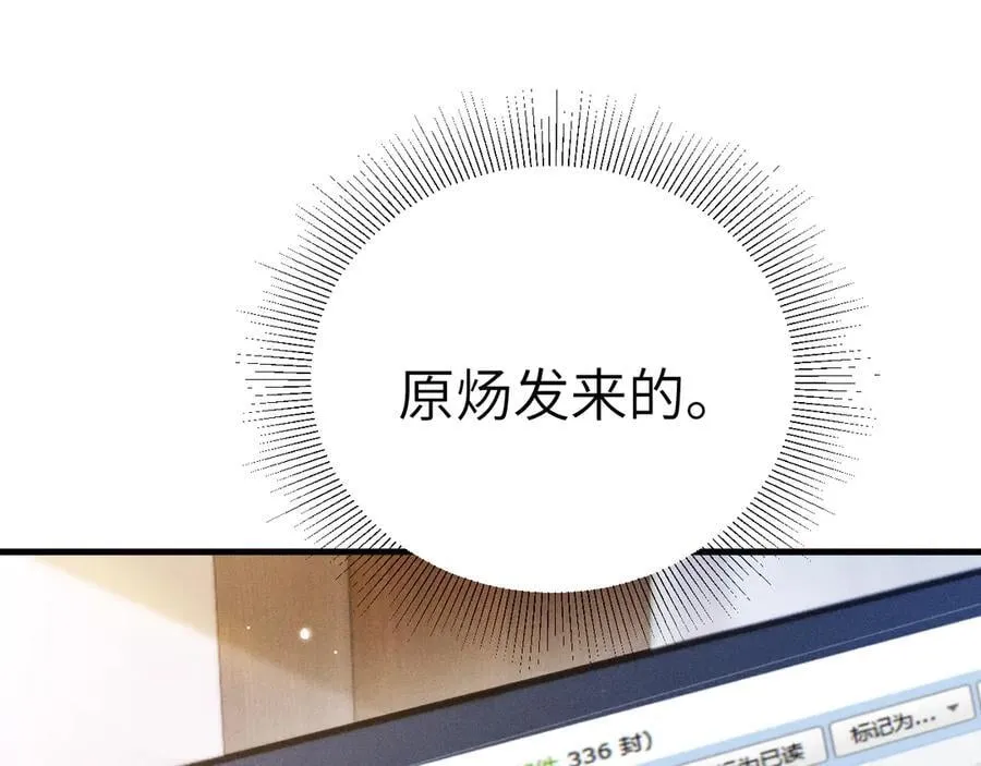 第103话 权衡利弊 第62页