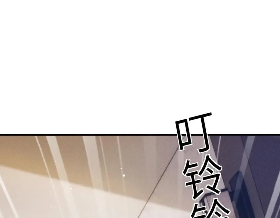 第103话 权衡利弊 第66页