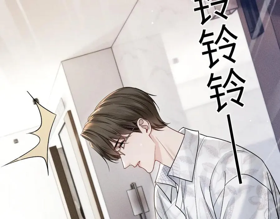 第103话 权衡利弊 第67页