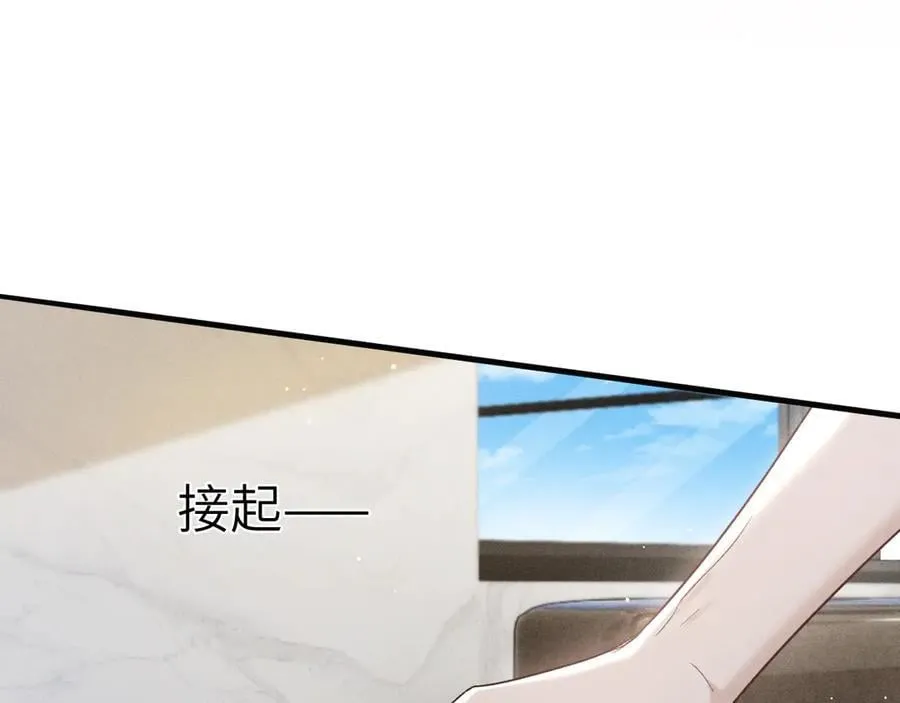 第103话 权衡利弊 第70页