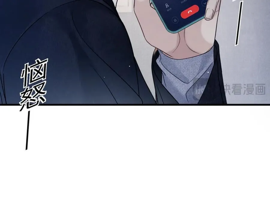 第103话 权衡利弊 第88页
