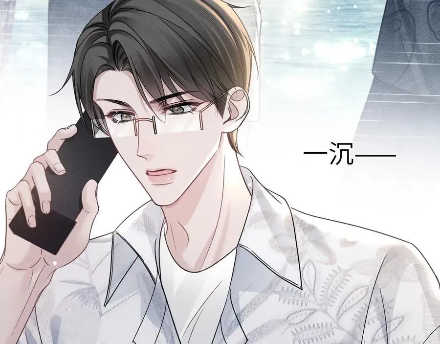 第103话 权衡利弊 第92页