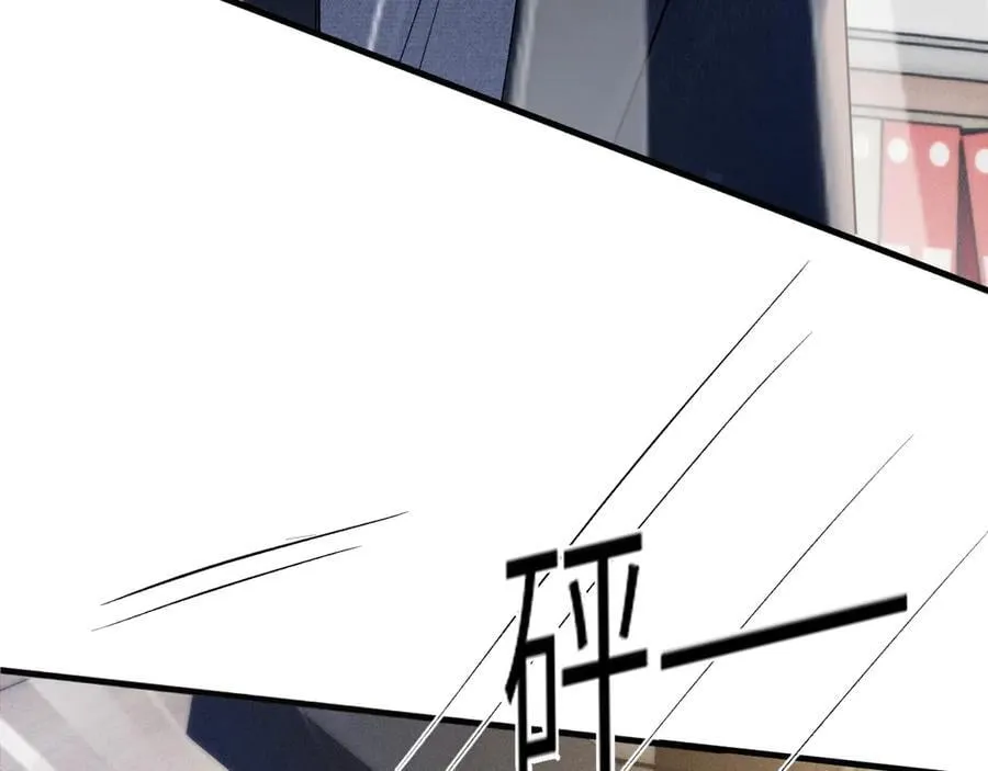 第103话 权衡利弊 第100页