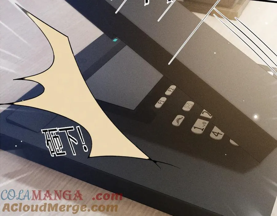 第103话 权衡利弊 第101页
