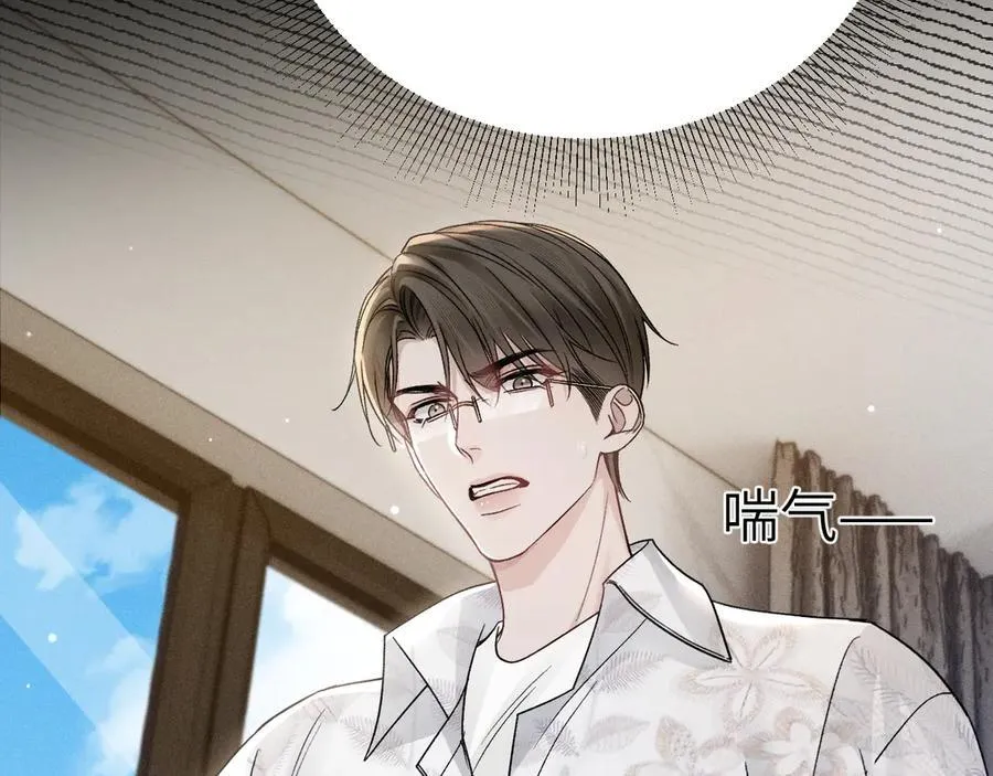 第103话 权衡利弊 第103页
