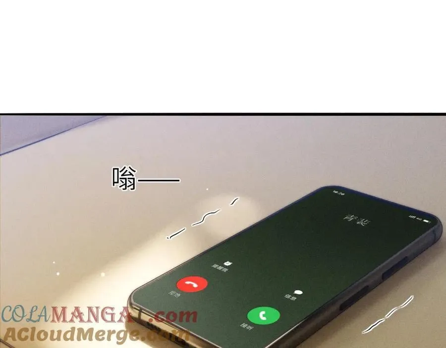 第103话 权衡利弊 第109页