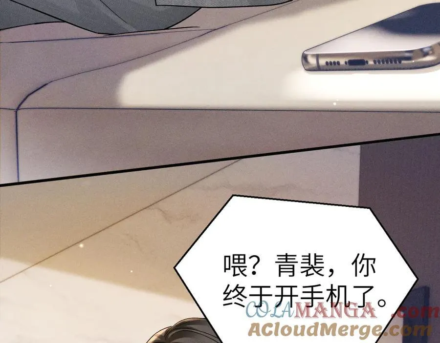 第103话 权衡利弊 第113页