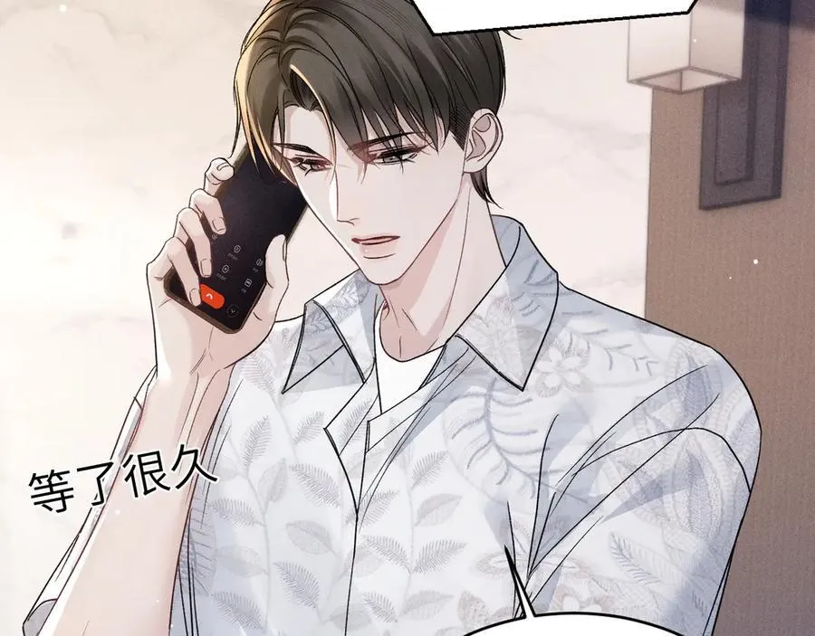第103话 权衡利弊 第114页