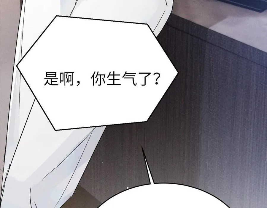 第103话 权衡利弊 第116页