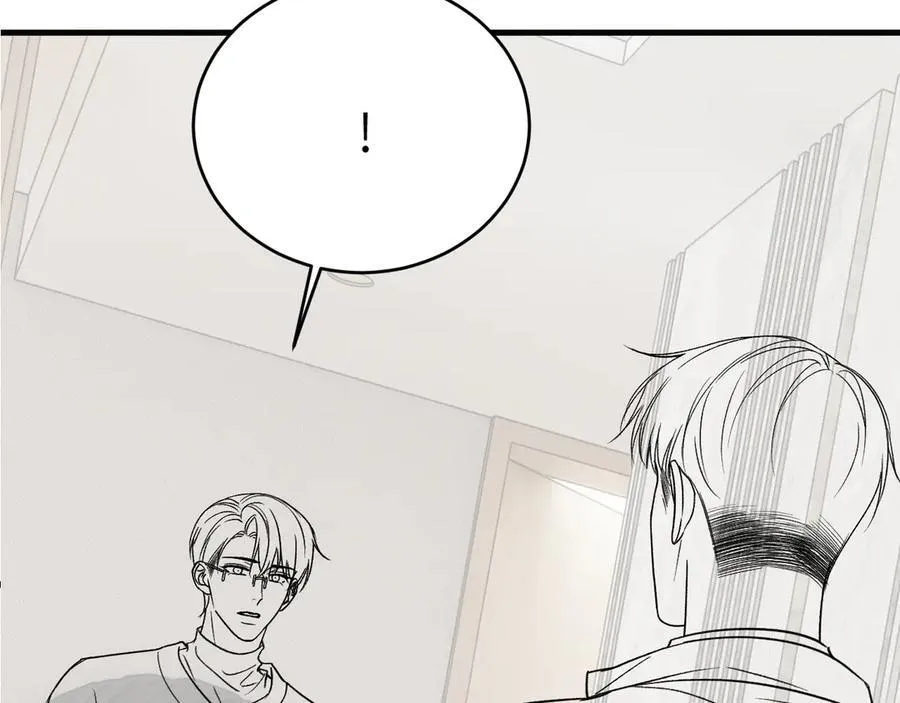 第103话 权衡利弊 第119页