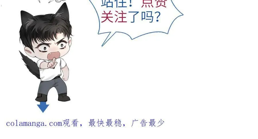 第103话 权衡利弊 第126页