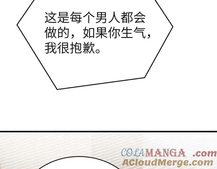 第104话 彻底检查 第9页