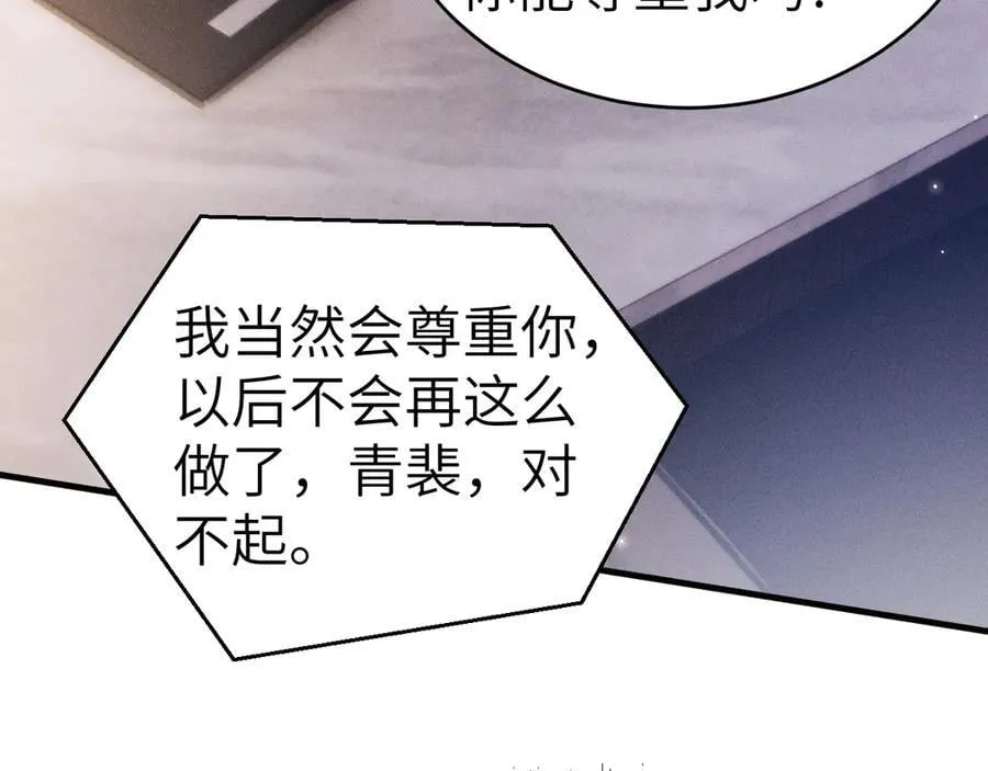 第104话 彻底检查 第12页