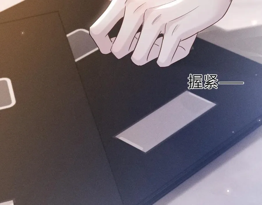第104话 彻底检查 第18页