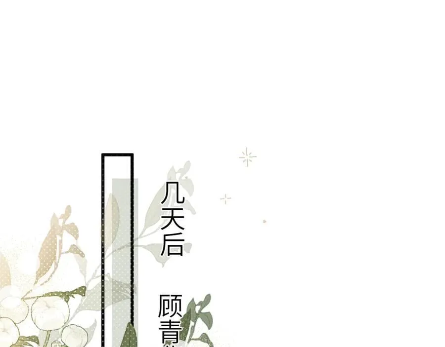 第104话 彻底检查 第22页