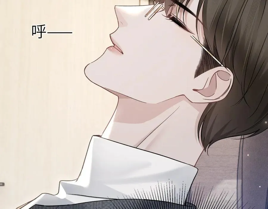 第104话 彻底检查 第31页