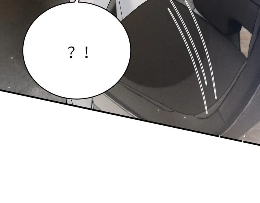第104话 彻底检查 第35页