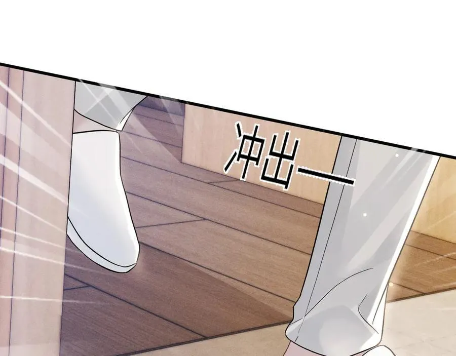 第104话 彻底检查 第36页