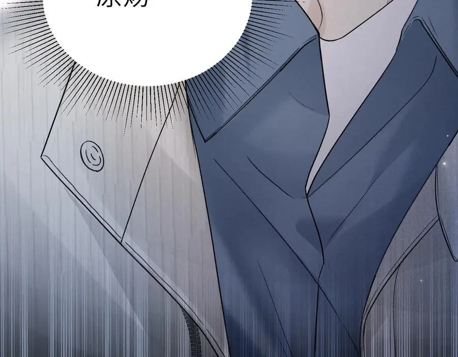 第104话 彻底检查 第43页