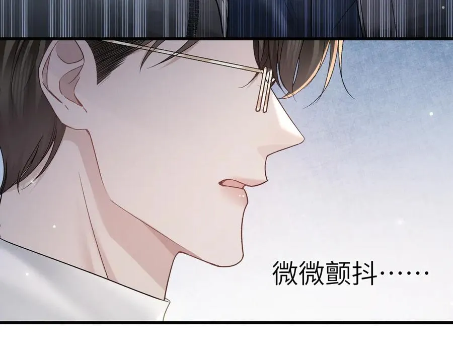 第104话 彻底检查 第44页