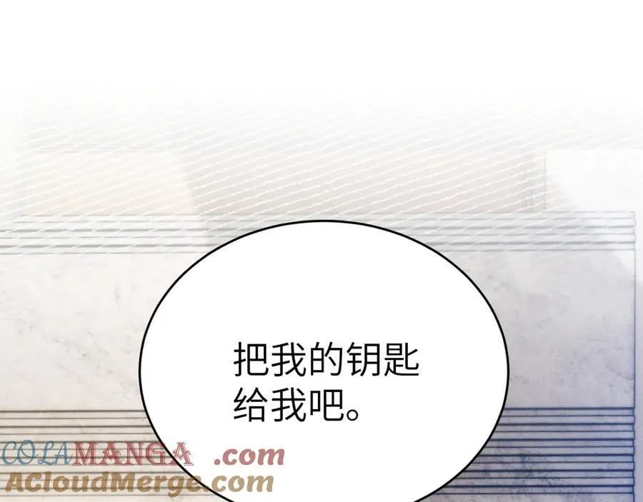 第104话 彻底检查 第45页