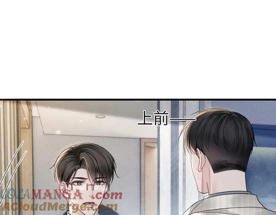 第104话 彻底检查 第49页