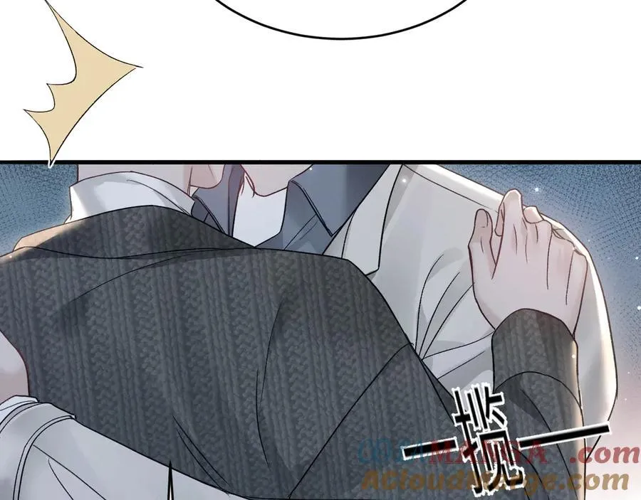 第104话 彻底检查 第61页