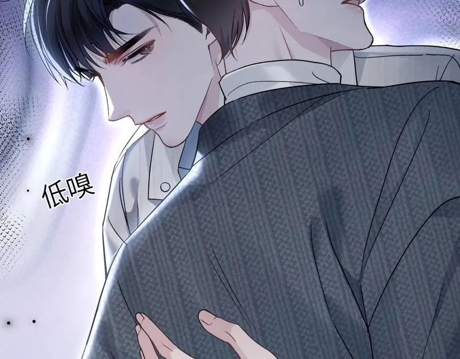 第104话 彻底检查 第64页