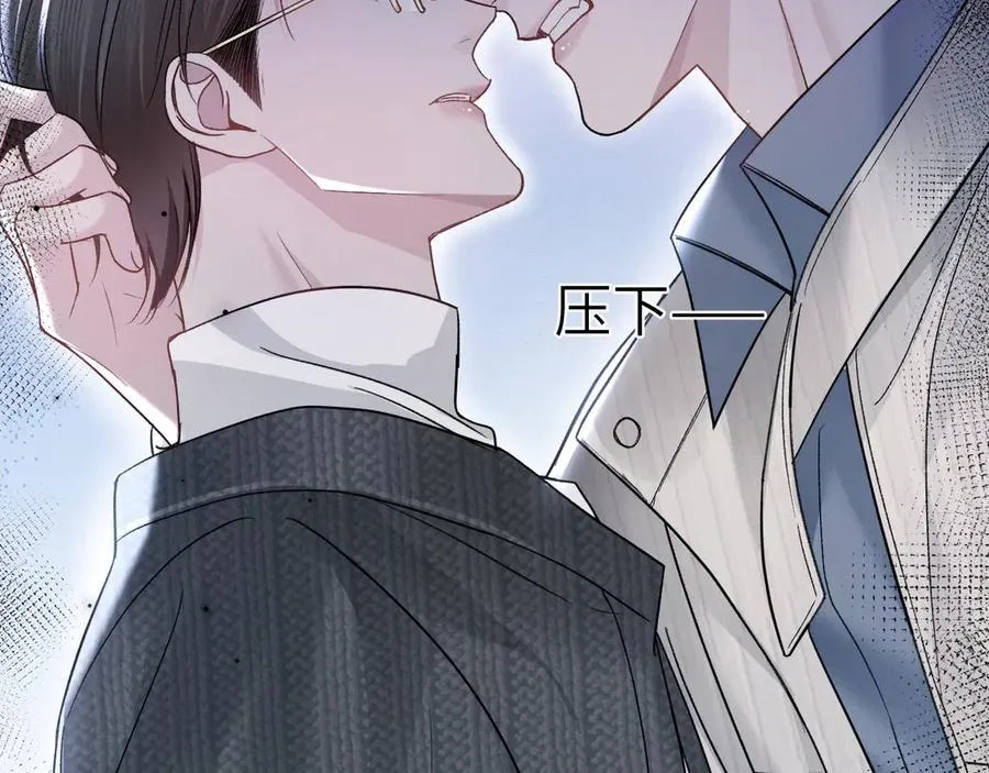 第104话 彻底检查 第70页
