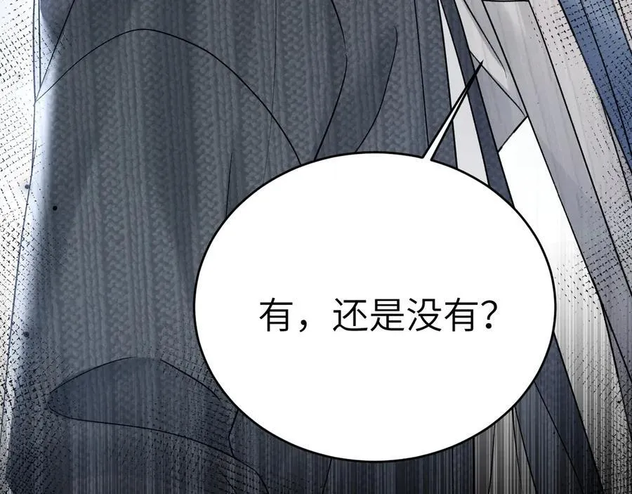 第104话 彻底检查 第71页