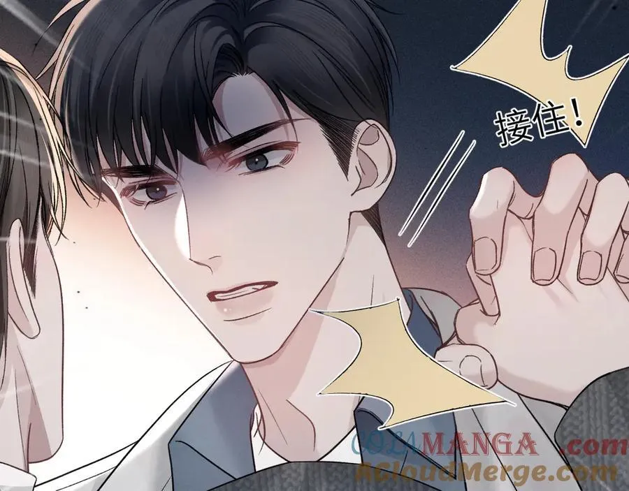 第104话 彻底检查 第73页