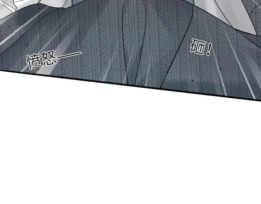 第104话 彻底检查 第74页