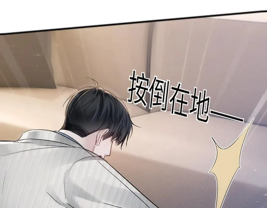 第104话 彻底检查 第82页