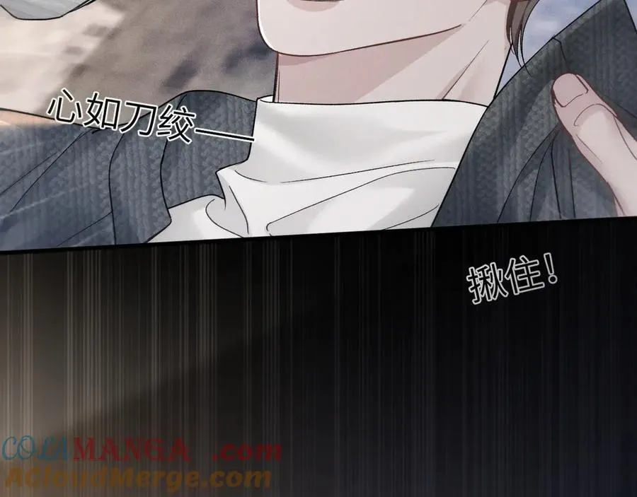 第104话 彻底检查 第89页