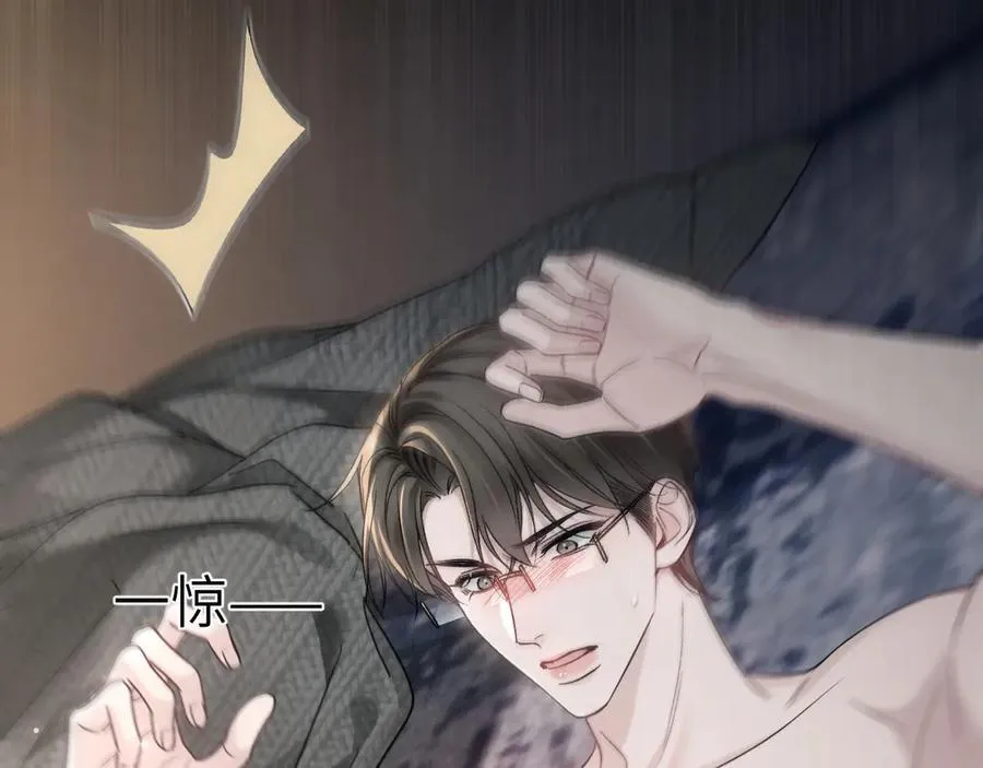第104话 彻底检查 第90页