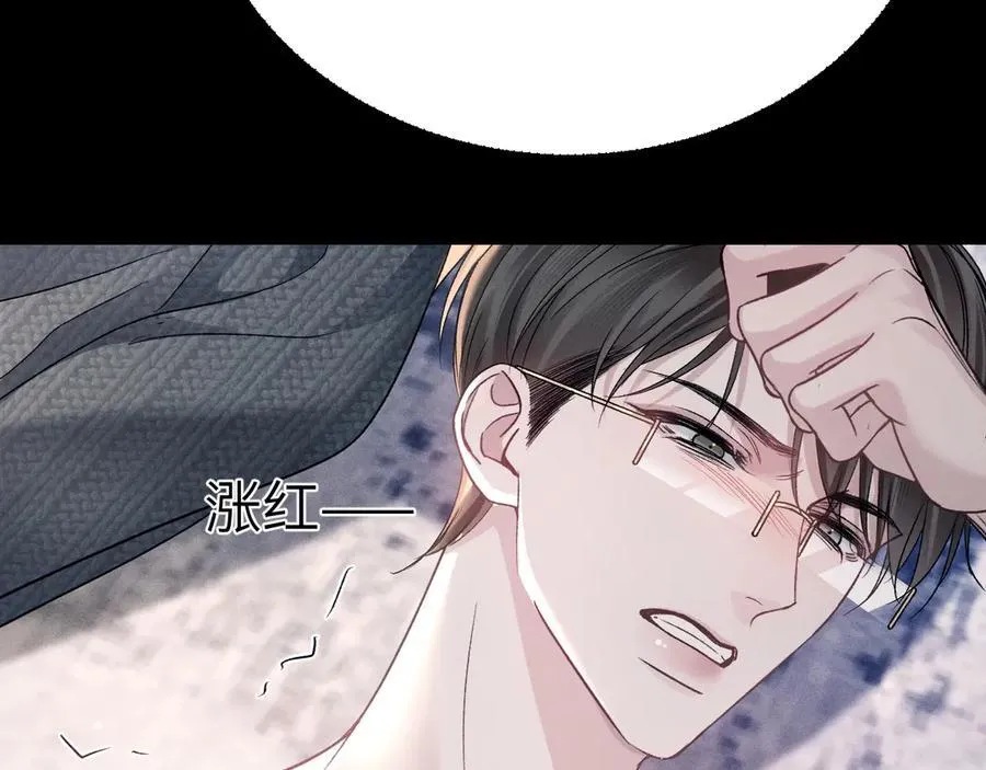 第104话 彻底检查 第94页