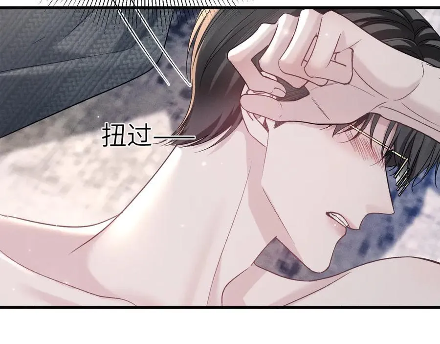 第104话 彻底检查 第96页