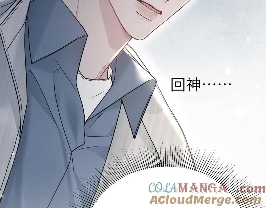 第104话 彻底检查 第101页