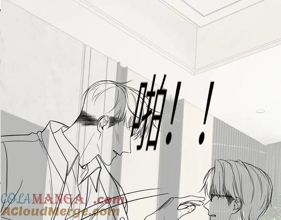第104话 彻底检查 第105页