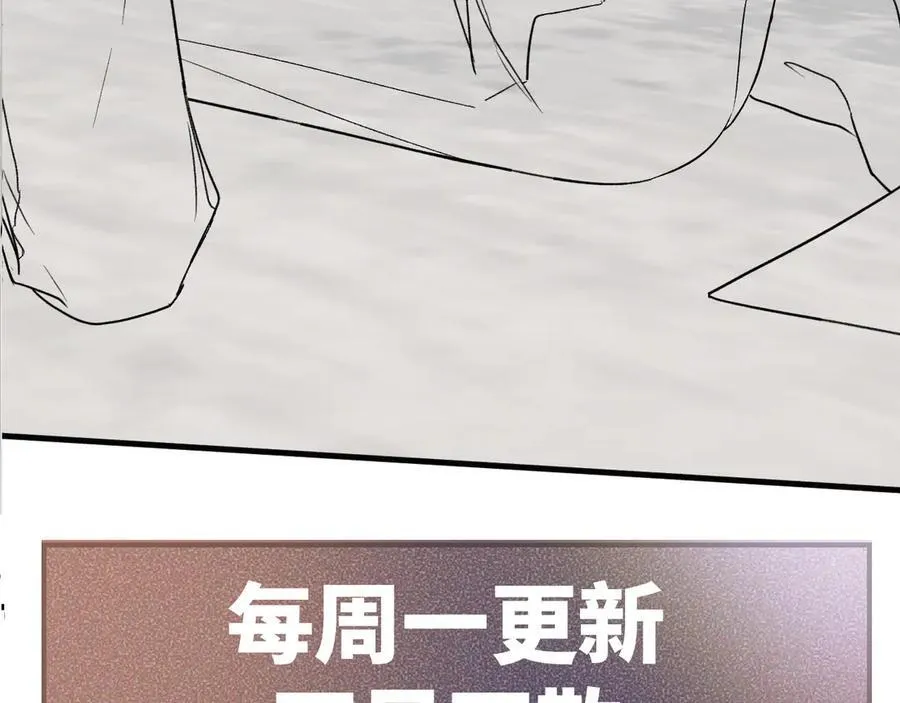 第104话 彻底检查 第107页