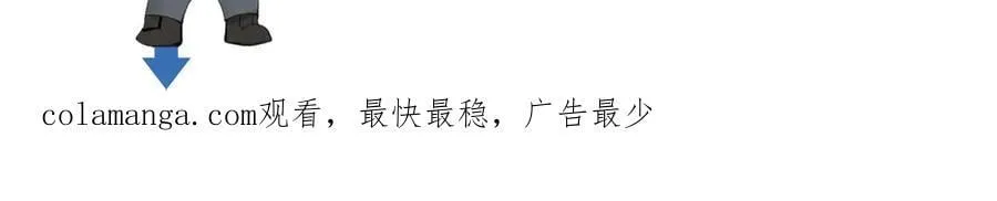 第104话 彻底检查 第109页