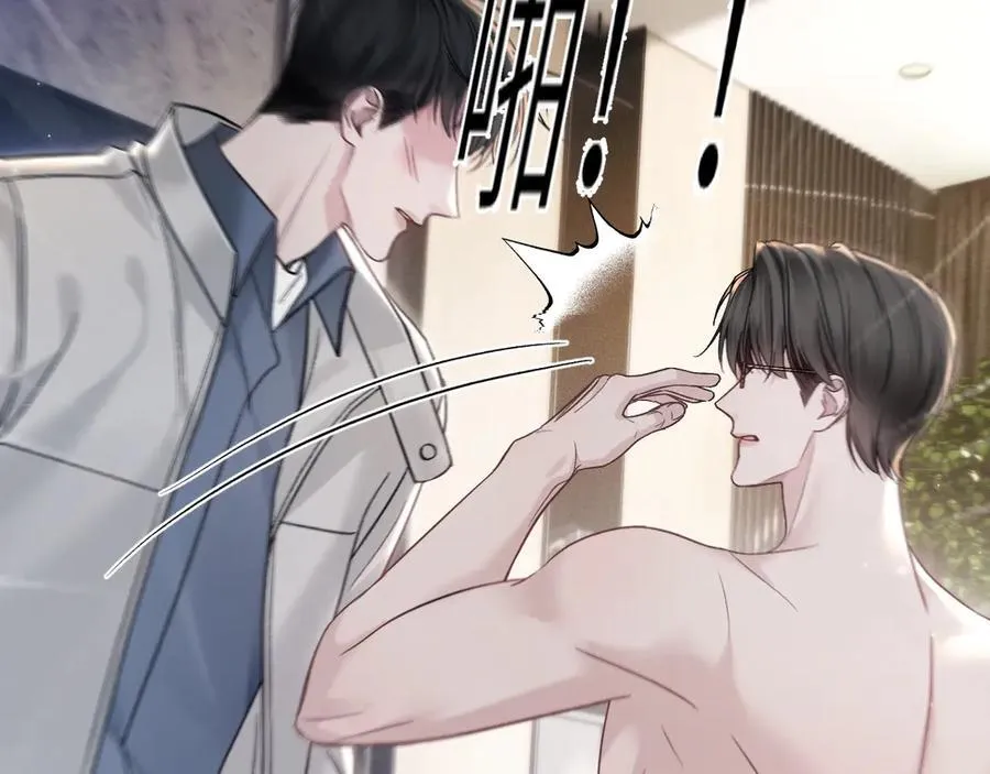第105话 歇斯底里 第6页