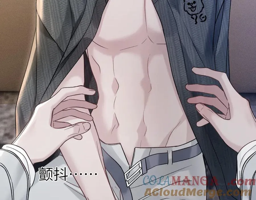 第105话 歇斯底里 第37页